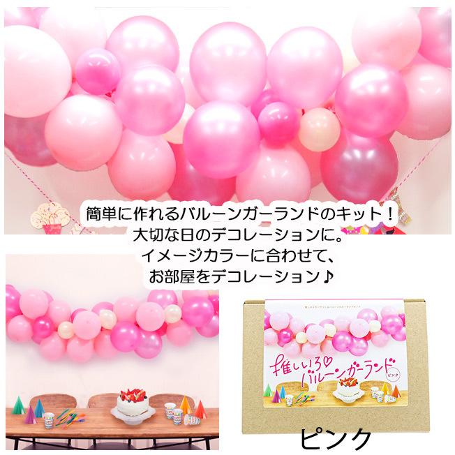 アナ雪 ディズニー ガーランド 誕生日 飾り付け バルーン おしゃれ 数字 子ども 壁 風船 手作り オラフ アナ エルサ Balloon Disney Party003 ジュエルplus 通販 Yahoo ショッピング