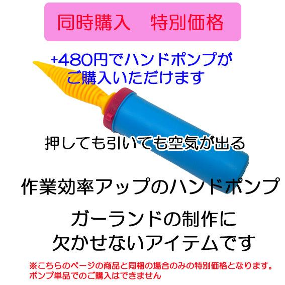 アナ雪 ディズニー ガーランド 誕生日 飾り付け バルーン おしゃれ 数字 子ども 壁 風船 手作り オラフ アナ エルサ Balloon Disney Party003 ジュエルplus 通販 Yahoo ショッピング