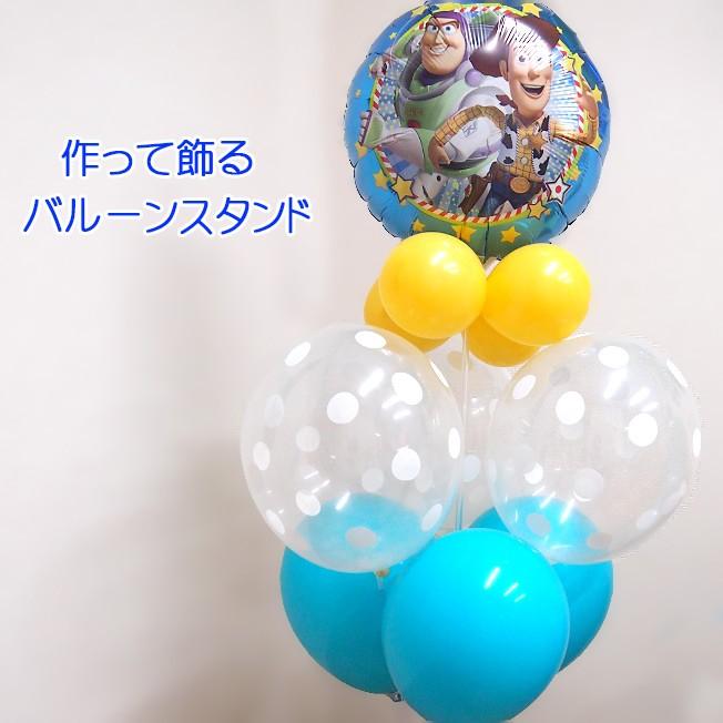 バルーン 誕生日 パーティー 風船 飾りつけ ディズニー トイストーリー バズ ウッディ 飾り パーティー オーナメント ヘリウムなし バルーンスタンド 室内装飾 Party010 ジュエルplus 通販 Yahoo ショッピング