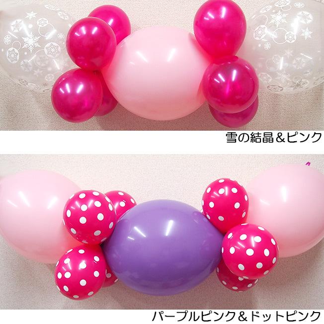 バルーン 誕生日 バルーンギフト ミッキーマウス ミニーマウス ピンク 飾り 卒業 パーティー チェーンバルーン ディズニー バースデー クリスマス Party011 ジュエルplus 通販 Yahoo ショッピング