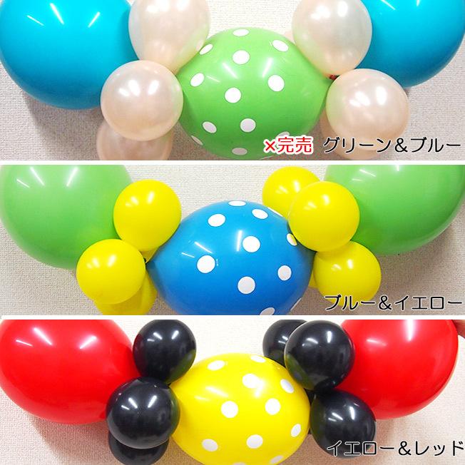 バルーン 誕生日 バルーンギフト 飾り パーティー チェーンバルーン ディズニー バースデー クリスマス 飾り付け Disney Balloon Party036 ジュエルplus 通販 Yahoo ショッピング