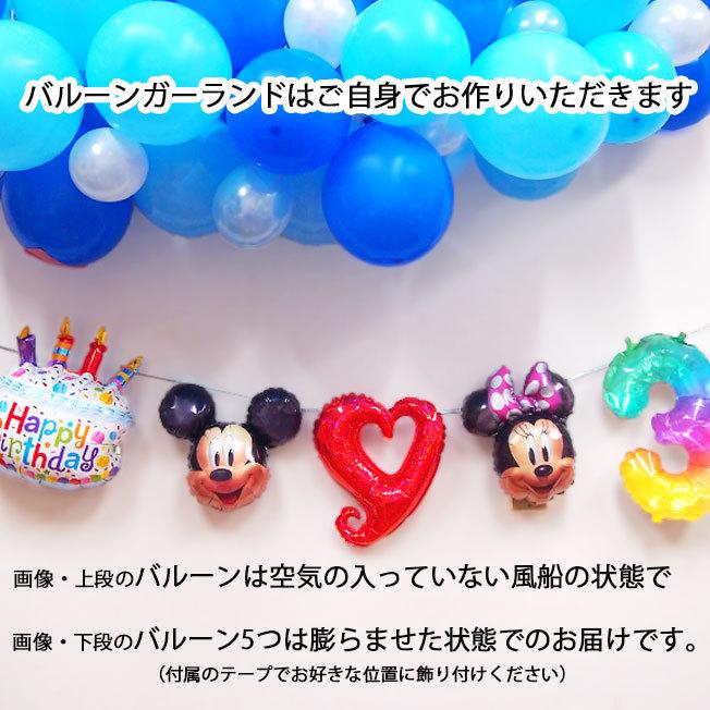 バルーンガーランド ミッキー ミニー フラッグ セット 誕生日 飾り付け プレゼント 風船 飾り 壁 バルーン おしゃれ 数字 ディズニー Balloon Disney Party069 ジュエルplus 通販 Yahoo ショッピング