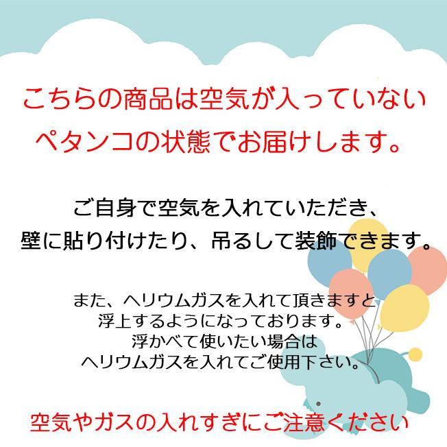 3d Love You 飾り付け 壁 室内装飾 ペタンコ 壁 壁に張る ホワイトデー バルーン 誕生日 文字 風船 バースデー ふうせん パーティー グッズ Balloon Peta005 ジュエルplus 通販 Yahoo ショッピング