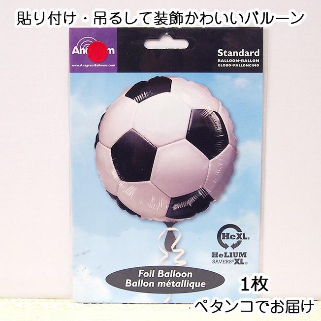 サッカー ボール バルーン 風船 バースデー ふうせん パーティー グッズ 室内装飾 ペタンコ 壁 壁に張る サッカーボール 卒業 引退 お別れ会 Balloon Peta012 ジュエルplus 通販 Yahoo ショッピング