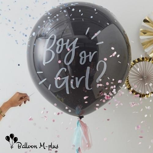 [GingerRay]バルーンキット ジェンダーリビール ボーイオアガール ジェンダーリビールバルーン | 