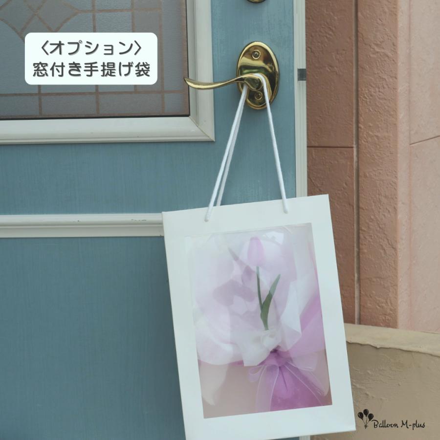 フラワーバルーンS チューリップ 白 卒業 卒園 誕生日 記念日 結婚式 開店祝い 文字入れ無料 |  | 02