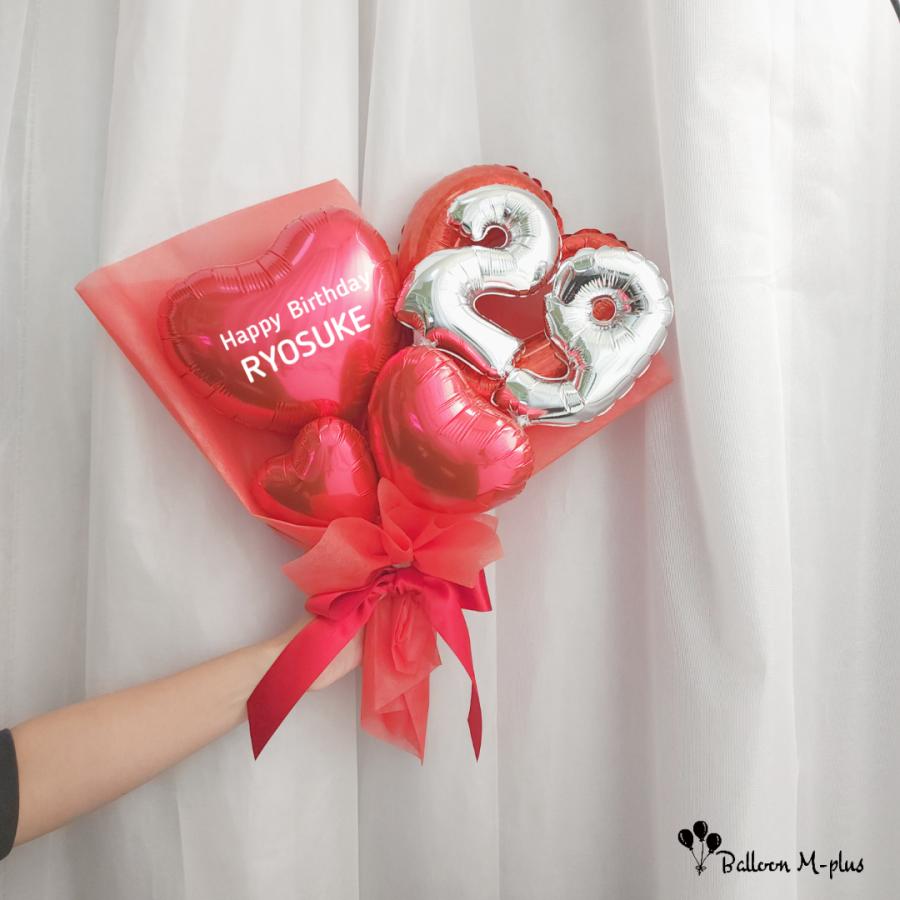 推し色バルーン 選べる2文字(シルバー) 花束型 生誕祭 成人式 記念日