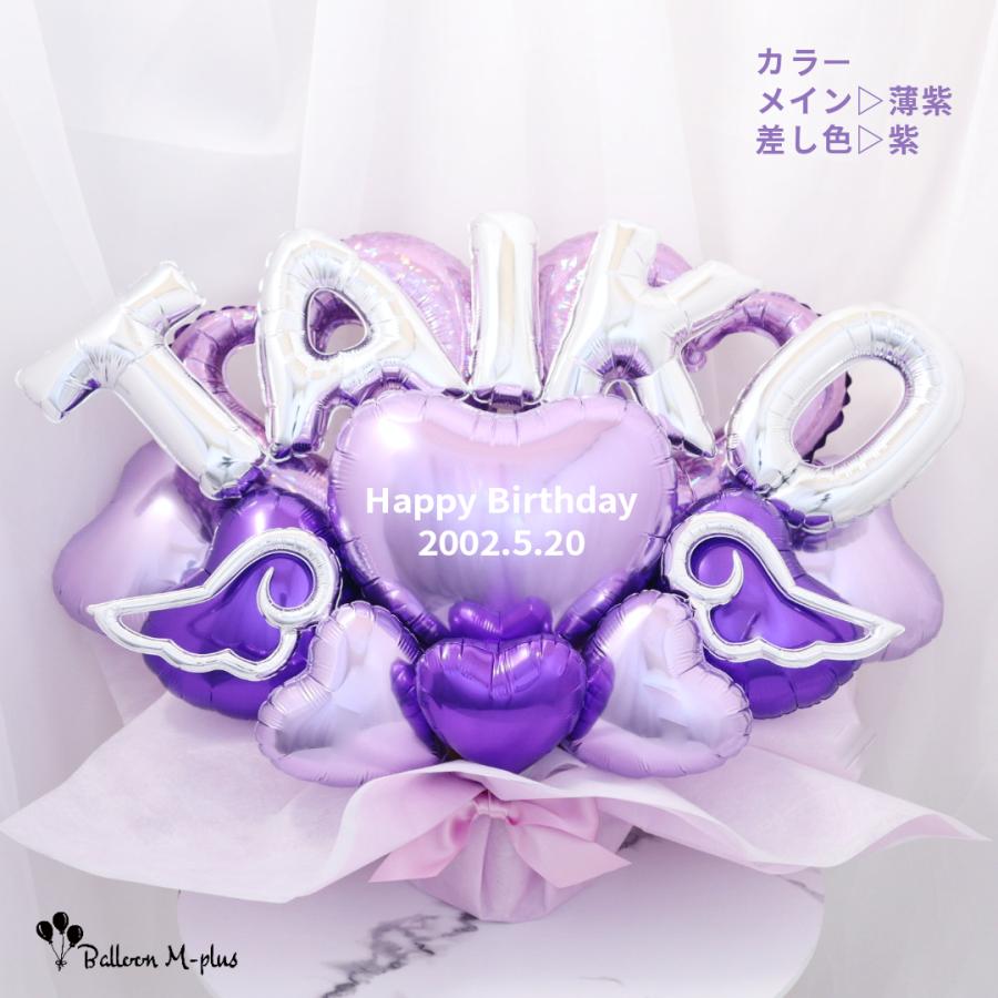 推し色バルーン 選べる5文字(シルバー) 置き型 生誕祭 成人式 記念日 |  | 01