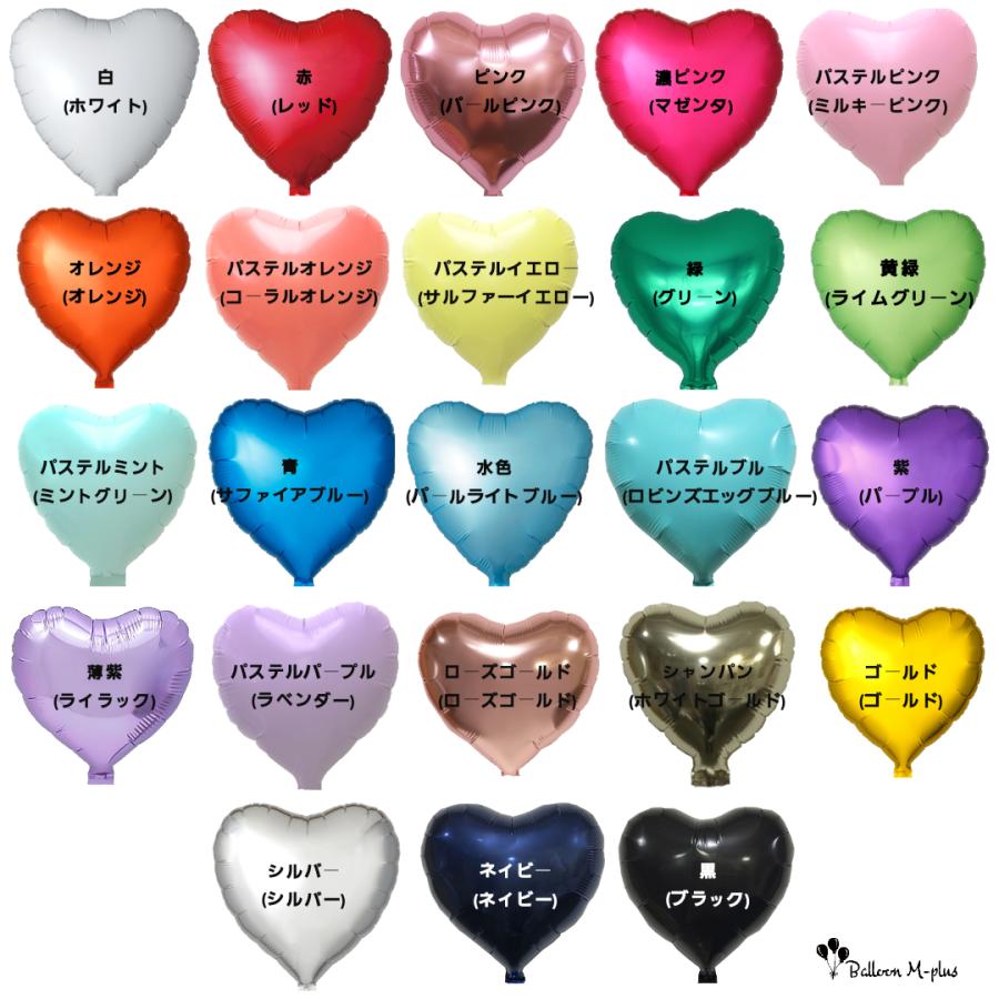 推し色バルーン 選べる5文字(シルバー) 置き型 生誕祭 成人式 記念日 |  | 02