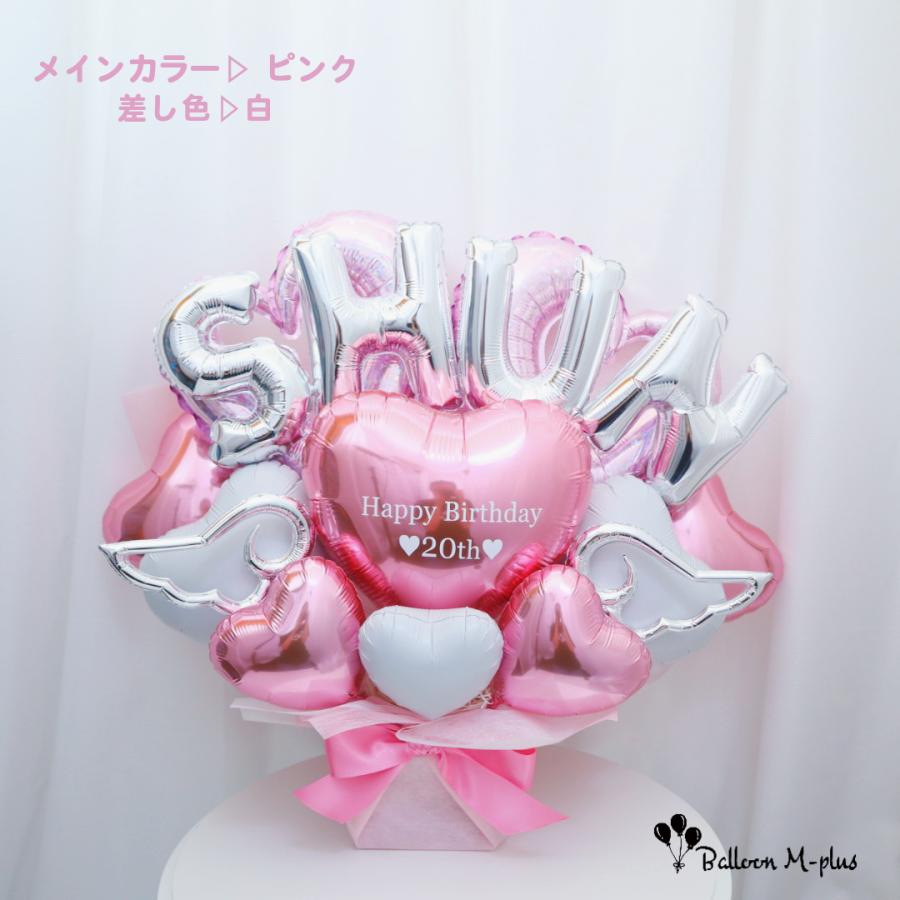 推し色バルーン 選べる5文字(シルバー) 置き型 生誕祭 成人式 記念日 |  | 04