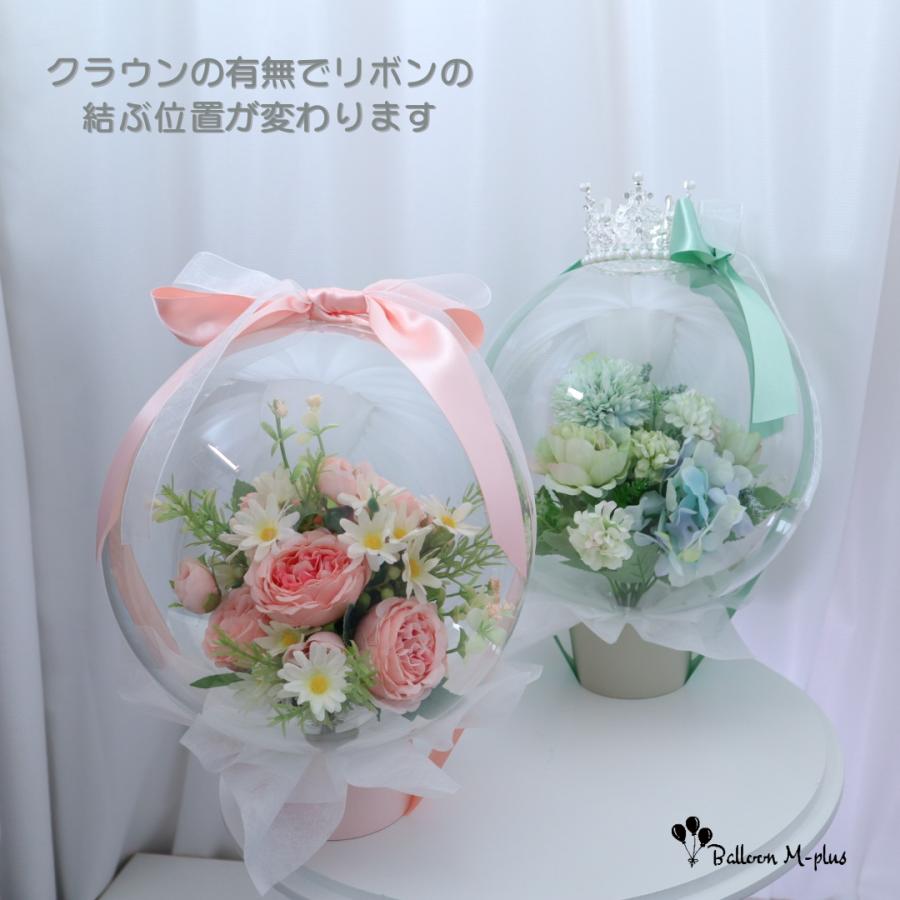 置き型フラワーバルーン M ナチュラル系 バルーンギフト 誕生日 記念日 開店祝い 結婚式 プロポーズ文字入れ込 |  | 04
