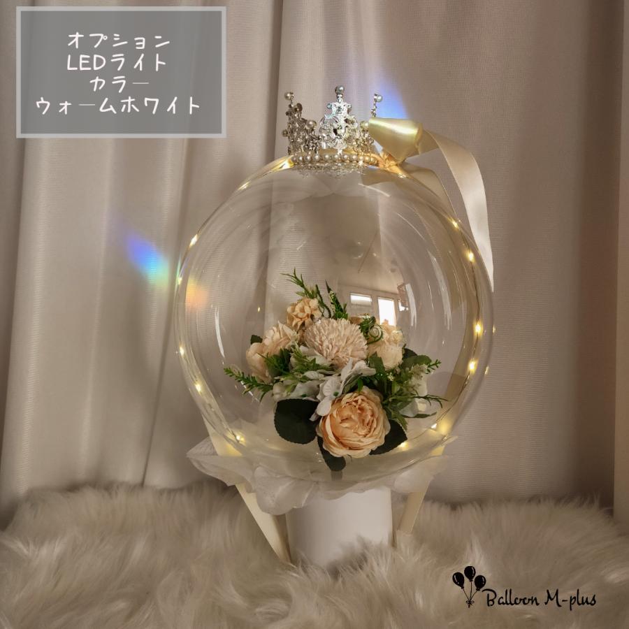 置き型フラワーバルーン M ナチュラル系 バルーンギフト 誕生日 記念日 開店祝い 結婚式 プロポーズ文字入れ込 |  | 05
