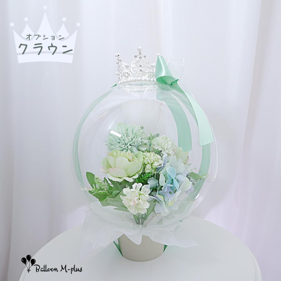 置き型フラワーバルーン M ライトブルー系 バルーンギフト 誕生日 記念日 開店祝い 結婚式 プロポーズ文字入れ込 |  | 03