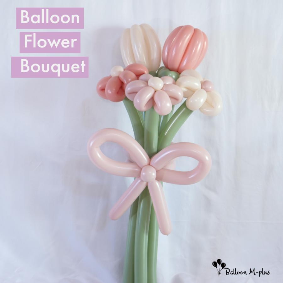 バルーンフラワーブーケ  くすみピンク5本 | 