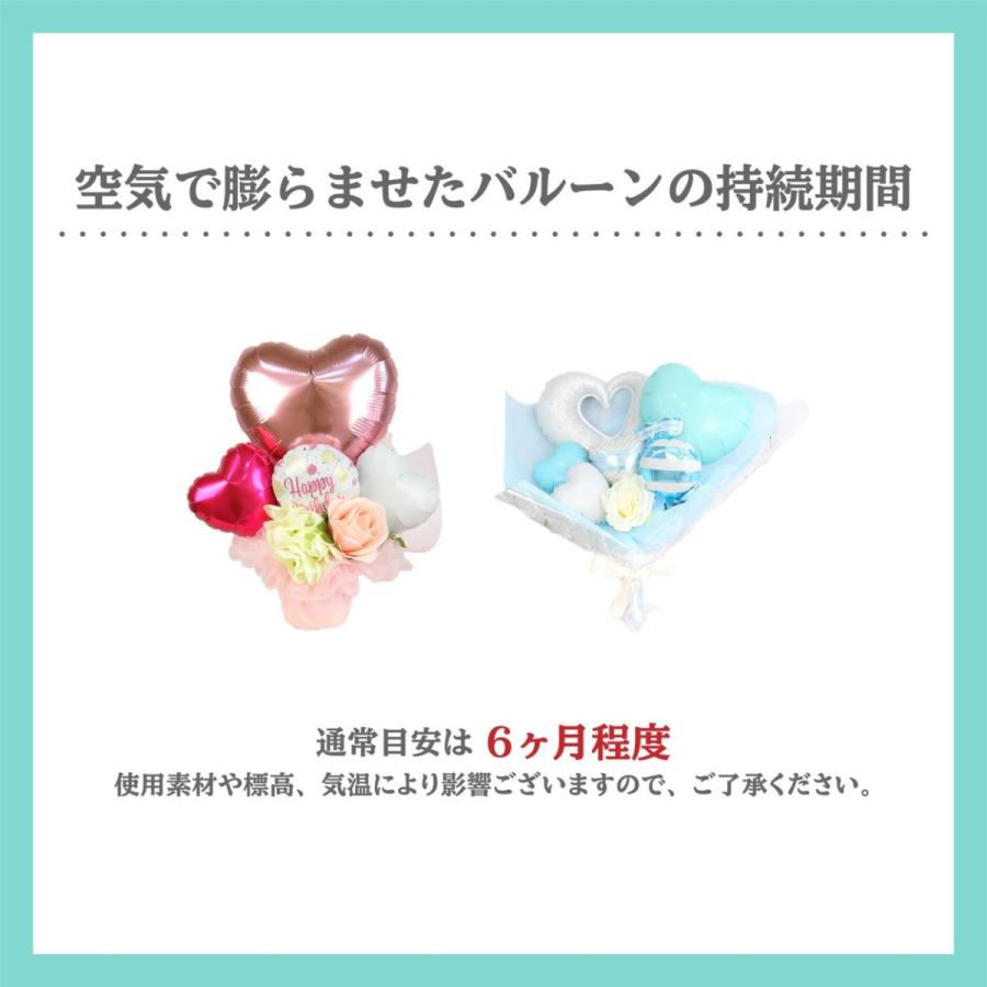 ヒートシーラー 小 フラワーアレンジ アクアバルーン バルーンフラワー フラワーバルーン