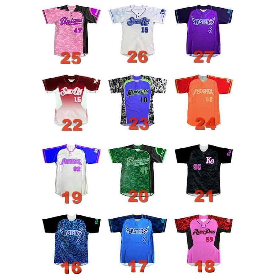 野球ユニフォームオーダー：エイビスBUDGETユニフォーム｜2ボタン昇華ユニフォーム簡単・激安でオーダーできます！ |  | 02