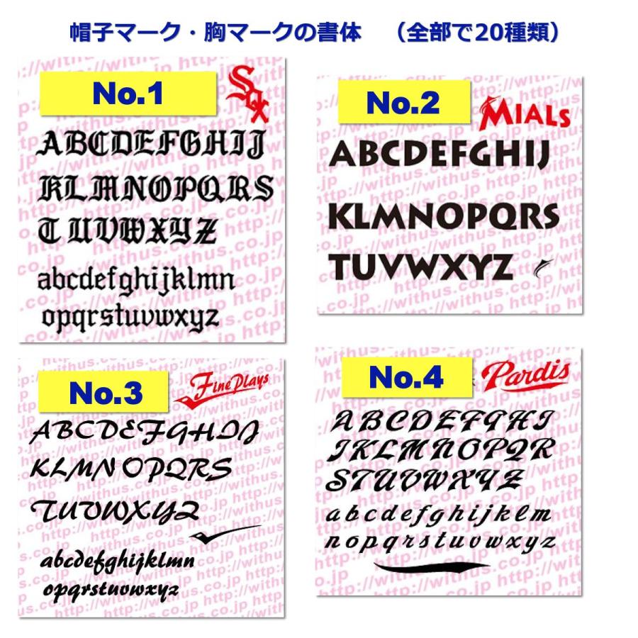 急ぐ！野球ユニフォームBASICシリーズ｜ホワイト｜ユニフォームと帽子の激安セット｜最短2週間で納品します！ |  | 05