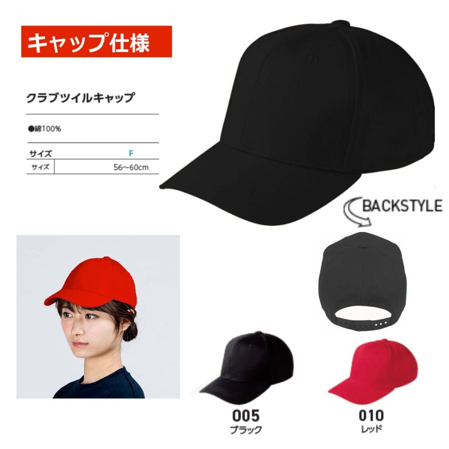 IKUEI ユニフォームとキャップセット IKUEI ユニフォームとキャップセット IKUEI ユニフォームとキャップ