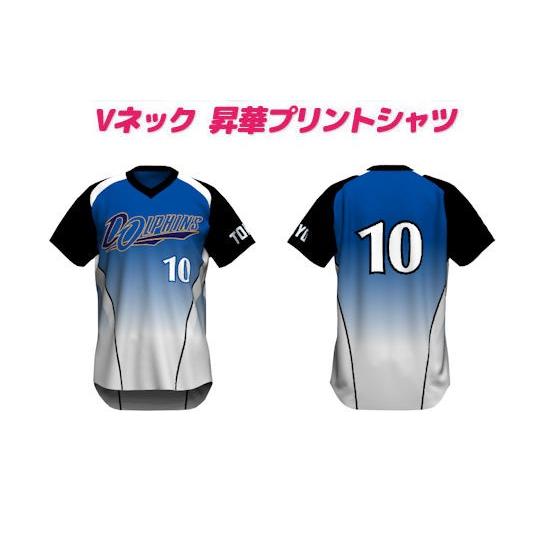 レワード 野球ユニフォームオーダー：昇華Vネックシャツ/REGULAR CLASS