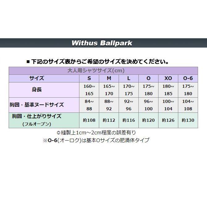 自己主張 野球ユニフォーム｜「野球語録」シリーズ(ネイビー）：【005】｜ballpark-withus｜12