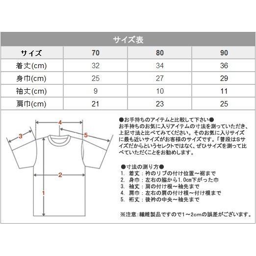 ベビー キッズtシャツ 野球ユニフォーム風 ホークス風 80cmから作製可能 ベビーユニフォーム キッズユニフォーム 赤ちゃん 子ども用 プロ野球風 Kids T11 野球ユニフォーム専門店 ウイザス 通販 Yahoo ショッピング