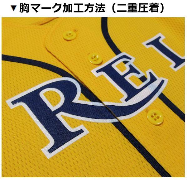 【Y1】シャツのみ8000円〜｜本格仕様のベビー・キッズの野球ユニフォームを80cmから作製｜ ベビーユニフォーム/キッズユニフォーム |  | 01