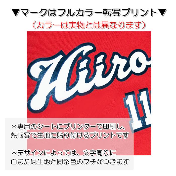 HTブラック2｜ベビー・キッズTシャツ【野球ユニフォーム風】80cmから名