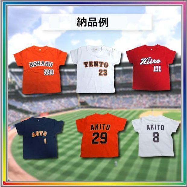 HTブラック2｜ベビー・キッズTシャツ【野球ユニフォーム風】80cmから名