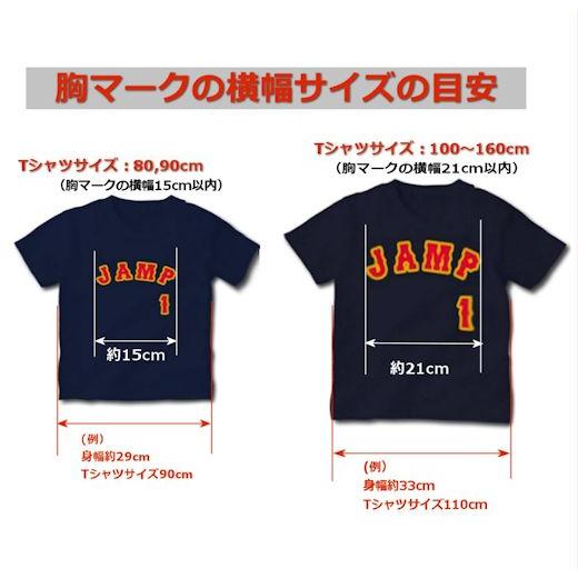 SJネイビー2｜ベビー・キッズTシャツ【野球ユニフォーム風/ジャパン