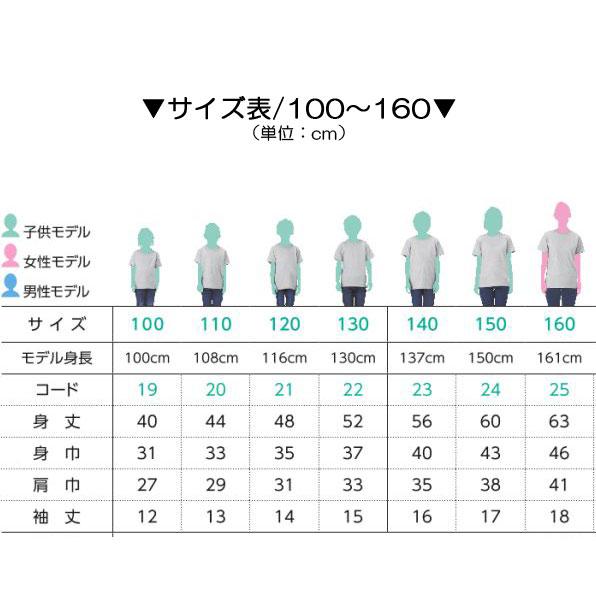 YGオレンジ｜ベビー・キッズTシャツ【野球ユニフォーム風】80cmから名 