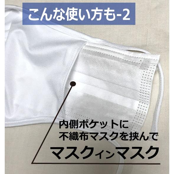 ギガマスク ホワイト 二重マスク 大きいマスク 超特大 野球ユニフォーム素材 二層構造 内ポケット 何度も洗える立体マスク Xlよりさらに大きいギガ サイズ White Gigamask 野球ユニフォーム専門店 ウイザス 通販 Yahoo ショッピング