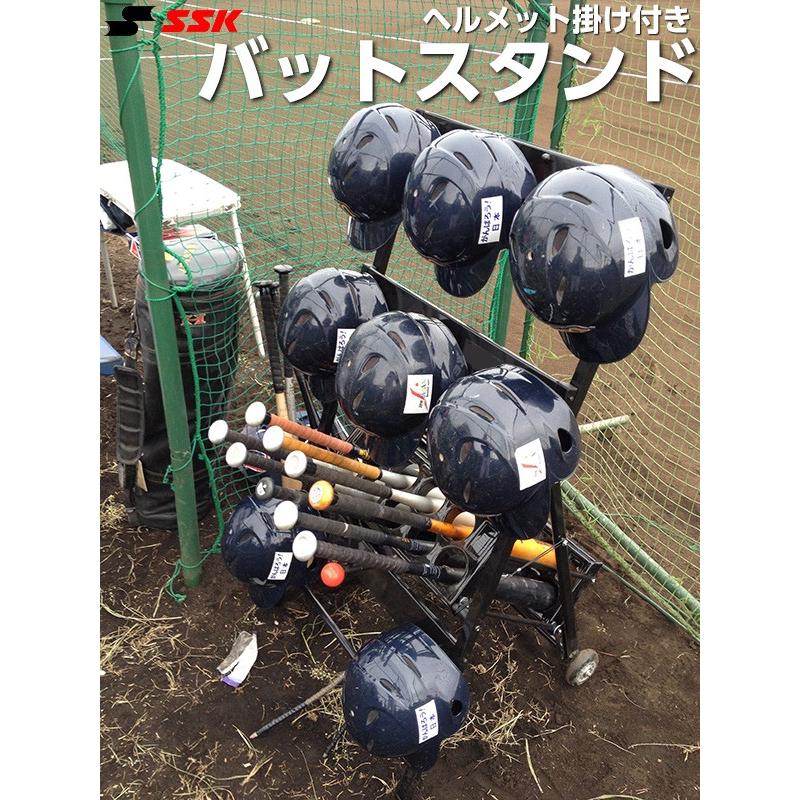 SSK エスエスケイ ヘルメット掛け付バットスタンド : 野球専門店ボール