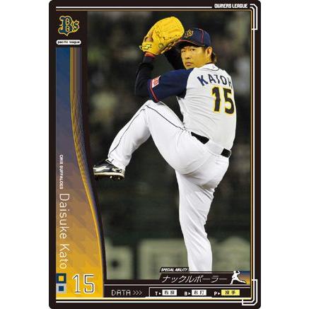 オーナーズリーグ01 黒カード 加藤大輔 オリックス・バファローズ 