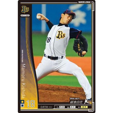 オーナーズリーグ 岸田護 Amazon.co.jp: 【プロ野球オーナーズリーグ】岸田護 オリックス