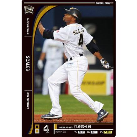 オーナーズリーグ11 黒カード スケールズ オリックス・バファローズ