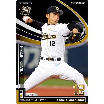 オーナーズリーグ まとめ売り バラ売り可 STAR以上のみ オーナーズリーグ11 グレート GR 木佐貫洋 オリックス・バファローズ