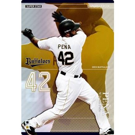 オーナーズリーグ19 スーパースター SS ペーニャ オリックス