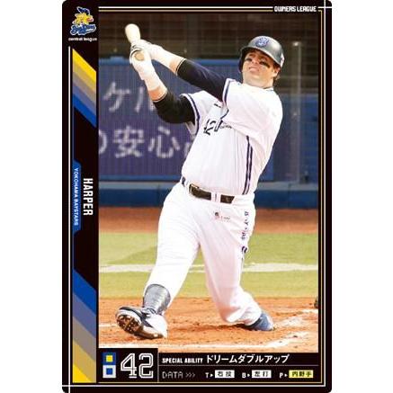 オーナーズリーグ 横浜セット オーナーズリーグ05 黒カード ハーパー 横浜ベイスターズ : すじ