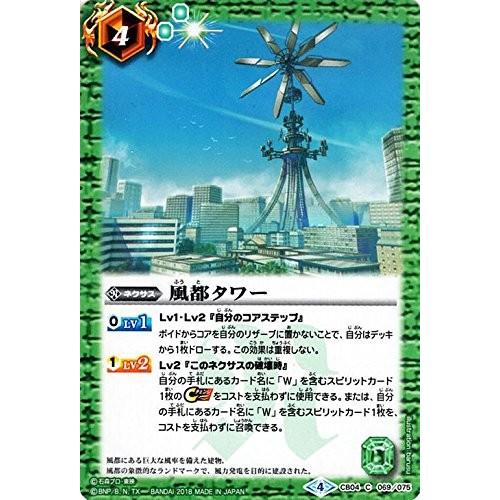 バトルスピリッツ　ダークタワー　3枚 バトルスピリッツ ダークタワー 3枚 - バトルスピリッツ