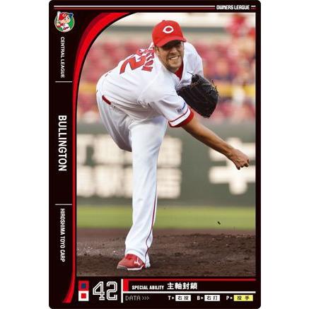 オーナーズリーグ11 黒カード バリントン 広島カープ : すじいち堂