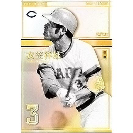 オーナーズリーグ24 OL24 プレミアムレジェンド PLE 衣笠祥雄