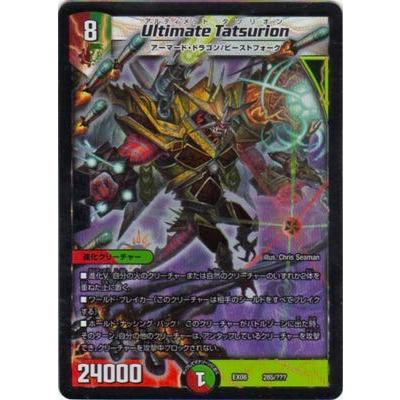 ナルティメットミッション　爆レア 5枚セット 284?cb=20220422103048