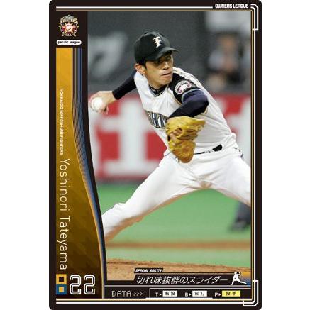 オーナーズリーグ01 黒カード 建山義紀 日本ハムファイターズ（日ハム 