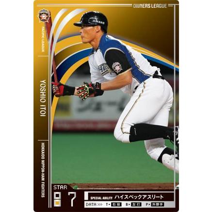 オーナーズリーグ10 スター ST糸井嘉男 北海道日本ハムファイターズ