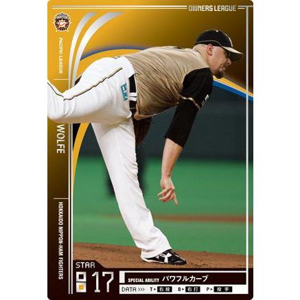 オーナーズリーグ12 スター STウルフ 北海道日本ハムファイターズ