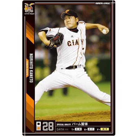 巨人　オーナーズリーグ　V9選手　11枚セット 巨人 オーナーズリーグ V9選手 11枚セット ballsparty_ga-01-29