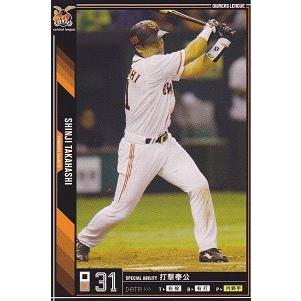 オーナーズリーグ　読売ジャイアンツ　まとめ売り　プロ野球カード セ・リーグ スタートデッキ「読売ジャイアンツ」 - PRODUCTS