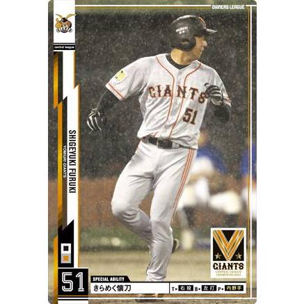 オーナーズリーグ　読売ジャイアンツ　まとめ売り　プロ野球カード ブシロード 『新品』『お取り寄せ』{TCG} (BOX) プロ野球カード