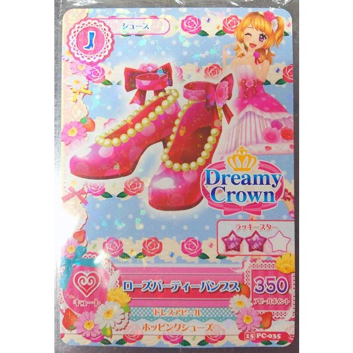 アイカツ！ 15 PC-035 ローズパーティパンプス : すじいち堂 - 通販