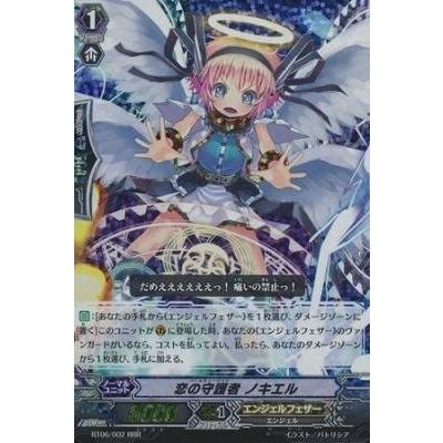 ヴァンガード 6 恋の守護者ノキエル Rrr Bt06 002 Kt 003 すじいち堂 通販 Yahoo ショッピング